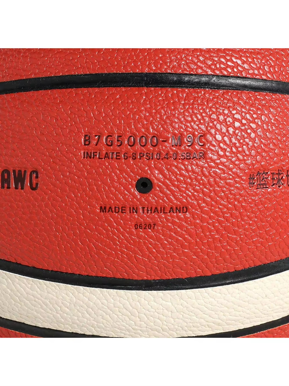 Molten BG5000 Basketball New Official Certification Competition Basketball Standard Ball Men'S and Women'S Training Ball