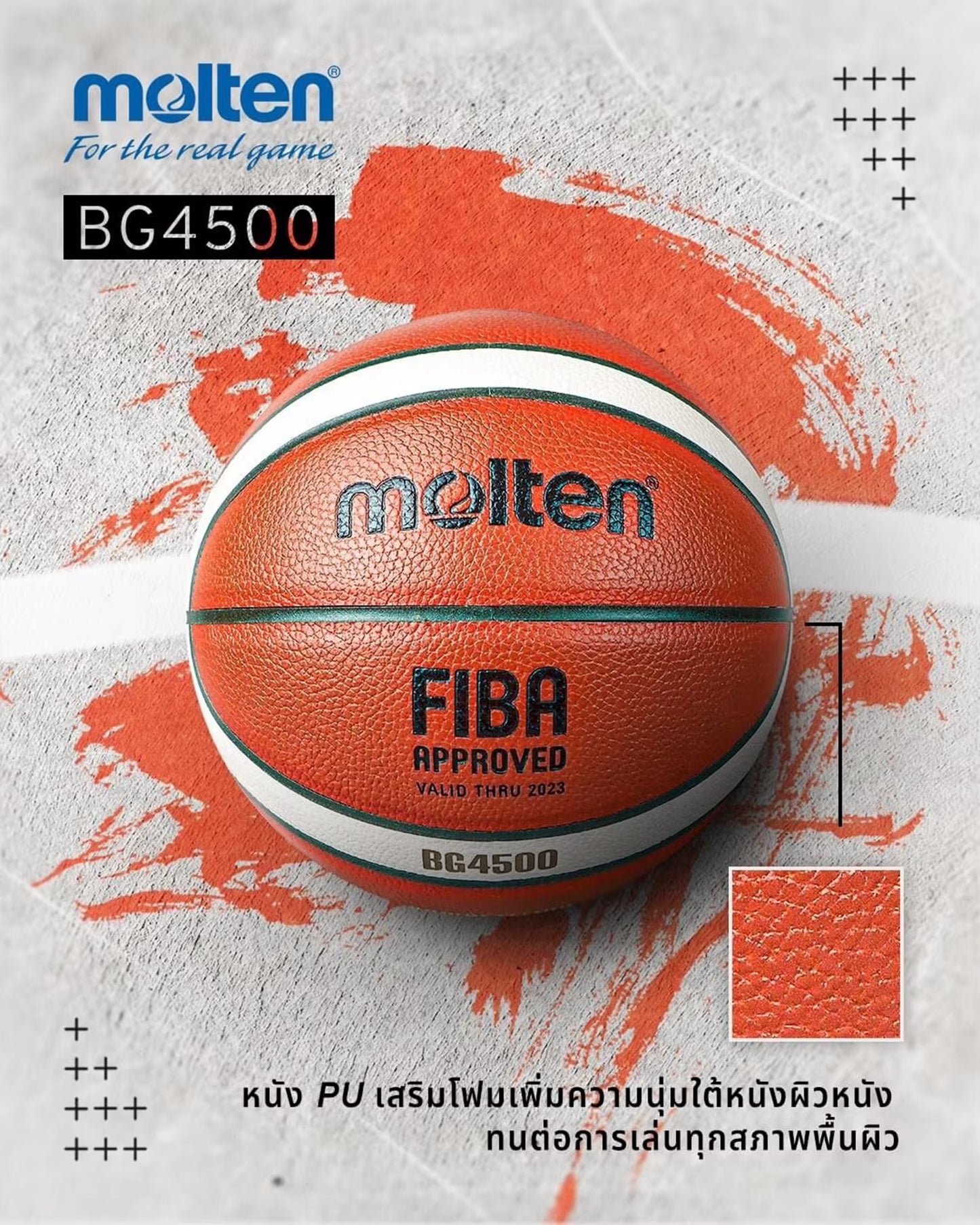 BG4500 BG5000 Series PU Composite Basketball, BG4500, BG5000 Size 7,6,5, 2- Tone Basketball